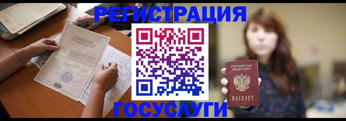 прописка поиск в Бабаево
